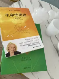 新禮物
潛意識掌管了身體的方方面面
掌控著你的健康??
思想掌控著一切??配圖
