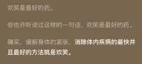糖尿病問(wèn)題
參考導(dǎo)致問(wèn)題的心理原因：
渴望未發(fā)生的事。對(duì)于控制的極度需求。強(qiáng)烈的悲痛。沒(méi)有甜蜜。
自己能調(diào)整平衡更好，然則身心同治。配圖