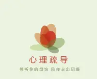 消沉
參考導致問題了的心理原因：
對于你沒有那種你人認為你應該有的權利感到生氣。失去希望。配圖