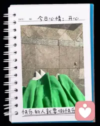 人生路漫 山高路遠
唯有健康才有喜悅生活的能力
唯有喜悅心過生活方能覺得此行值得??
如果你暴躁易怒…身體惰性慵懶…抑郁…消極…抑郁等…都不是你的錯…是器官功能進入了負運行的階段…
身體發來的負能信號…重視起來…健康管理起來…正向激勵起來…幸福起來…配圖
