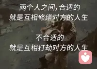 陽痿問題，參考導致問題的心理原因：性的壓力，緊張，內疚。社會信念。對過去伴侶的敵意。害怕母親。 
調整新思維：我現在讓自己愛的原則和力量輕松愉快地運行起來。
必要時，身心同治。配圖