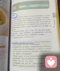 失眠
心理因素所致占60%-80%
及時療愈
盡可能的把老天爺送咱們的這具肉身價值發(fā)揮到最大化
竭盡所能
愉悅
長壽配圖