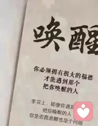 問題：脂肪堆積
參考導致問題的原因：儲存了憤怒和自我懲罰。
參考調整思維模式：我寬恕他人。我寬恕自己。我自由的去愛，愉快的生活。
《生命的重建》配圖