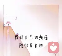 問題：失眠癥
參考導致問題的原因：恐懼。不相信生活的進程。內疚。
參考新的思維模式：我滿懷愛心寬恕白天的一切，滑入平靜的夢鄉。我知道明天一切都好。配圖