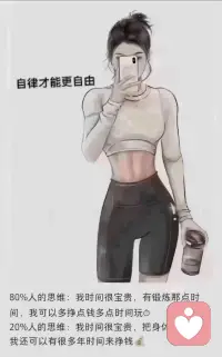 余生，請把健康置頂
因為，走著走著……
就會發現：沒有健康，一切??0配圖