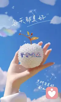 能进能退、能伸能屈，
内心有弹性是健康的配图