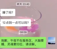 我將玫瑰藏于身后，時(shí)刻盼望著與你赴約。
赴工作時(shí)間之約??配圖