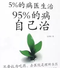 心理障礙及時借力讓咨詢師陪你一起努力克服配圖