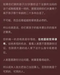 喜歡給孩子說教的家長值得看
孩子讓我們為難的時間恰巧是我們需要成長的契機
令我們困擾的正是我們需要補充的配圖
