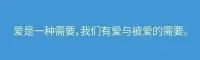 沒有人不渴望婚姻幸福
只是有人不懂得怎樣讓婚姻幸福配圖