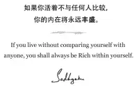 人只有徹底了解自己，才有能力面對(duì)困境，培養(yǎng)自信。唯有自信，才能克服自卑。——阿爾弗雷德·阿德勒配圖