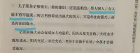 覺得家有“悍妻”的男人對號入座
提升自己的內在
征服她
讓她敬仰你 由內而外的溫柔配圖
