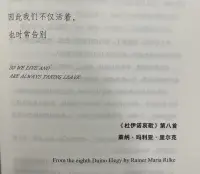 我們不僅活著，也時常告別。
意識到不可控的離別悲情會更容易感知幸福幸運，惜當下。
會發現，時間只夠用來愛。
愛自己，愛重要的人。善待重要的人。配圖