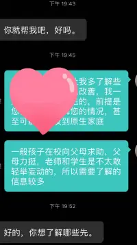 當孩子在校被欺凌后，影響深遠，可能是半生可能是一生…父母應及時關注孩子在校情況，成為孩子的靠山很重要??配圖