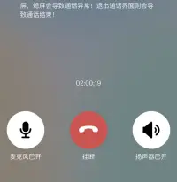 承包了這周的空閑時間，從第1??次通話情緒奔潰憤怒幾乎是吼的：我要逃離我的原生家家庭…
多次痛哭失聲…
慢慢梳理到今天能笑出來，聚焦自己，擺脫受害者心理，這過程經歷了撕心裂肺的痛…先勇而后得…當下在梳理家庭教育環節…愛與規則的界限，父母的情緒是家庭溫度的基石??有時候您需要的就是一個不批評不評判無條件接納和尊重傾聽您的人??配圖