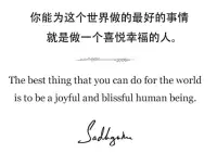 所謂人格的統(tǒng)一，即每個(gè)人的發(fā)展及行為都是由他如何理解事物而決定的。然而社會(huì)是發(fā)展變化的，人們應(yīng)不斷更新和培養(yǎng)自己的社會(huì)意識(shí)，以協(xié)調(diào)自己的心態(tài)和行為。配圖