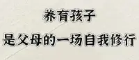 英國作家埃利亞斯·卡內蒂說：每個人都要擁有自己的火焰??從別人那里借來的火是不完整的。配圖