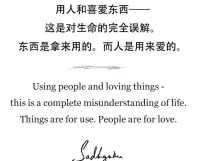 足夠的愛自己便是健康的，喜悅的，你足夠的愛自己了嗎？配圖