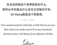 我們無法控制這個世界扔給我們什么，但能從中創造出什么百分百取決于我們自己。配圖