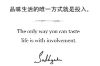 余生很貴，和喜歡的人事物相對。配圖