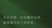 婚姻经营：男人视批评为蔑视，女人视沉默为敌意。配图