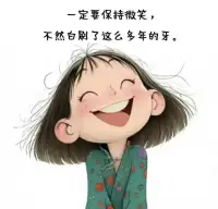 人類存在的中心，是渴望和人親近，被人所愛(ài)。婚姻即是來(lái)滿足這種親密關(guān)系和愛(ài)的需求的。配圖