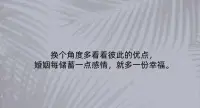 有情緒說明有期待，有期待說明有愛。配圖