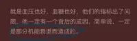 疾病和亞健康的背后是身體部分器官機能衰退所致。
在合理的運動中激發身體的自愈力和心理韌性。配圖