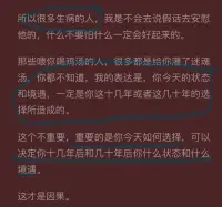 你現(xiàn)在的狀態(tài)和境遇是你之前的選擇和習慣造成的。你以后的狀態(tài)是現(xiàn)在的選擇決定的。配圖