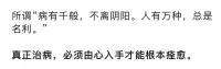 問(wèn)題：脂肪聚積。 
導(dǎo)致問(wèn)題的心理原因：儲(chǔ)存了憤怒和自我懲罰。 新的思維模式：我寬恕他人。寬恕自己。我自由地去愛(ài)，愉快地生活。配圖