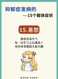 接上條配圖