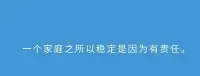 憤怒通常是其他情緒的外衣——失望、受傷、沮喪、怨恨、缺陷、無助。憤怒是感到脆弱或無力的表現。配圖
