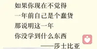 在婚姻關系里，影響很大的是“陰晴不定的情緒”不僅會給伴侶帶來傷害，還會給婚姻埋下“危機隱患”。一般來說，從小沒有被情感支持過，沒有被情緒安撫和照顧過的人，乃至在整個生活經歷里，沒有過情緒穩定的經驗，那這個人情緒窗口就會很小，身邊發生一點事，都容易情緒失控。這個失控就像是跳閘，外界情緒刺激大，而你能容納的電壓很小，超出你的安全范圍，就很容易斷電，一斷電很多事情你就沒辦法理智思考。配圖