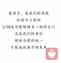 孩子之所以產生各種各樣的問題，是因為缺乏抗壓性。配圖