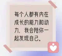 事情不會壓垮一個人，但情緒會壓垮一個人。配圖