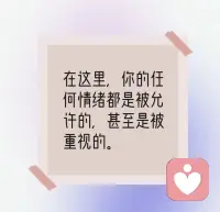 把命運還給對方，是對對方最好的負責，我們背負不起任何人的命運，我們只能把對方的人生還給他。配圖