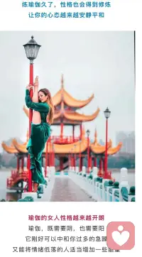 天地追求平衡，身體追求平衡，情緒追求平衡，健康就是平衡，平衡就是健康。配圖