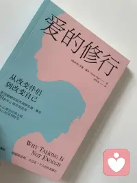 思維上的細微變化對生活的影響，要大于努力改變所帶來的影響。
——托馬斯·穆爾配圖