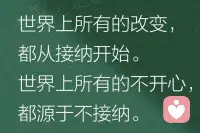 有話就講，講實話不傷自己。配圖