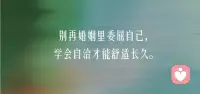 本我有很多需求，需要去表達，但是本我要求在安全狀態(tài)下表達。配圖