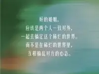 事情不會(huì)壓垮人，但情緒會(huì)，及時(shí)梳理。配圖