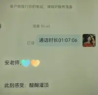 有時候我們與豁然開朗之間隔的僅是深度咨詢配圖