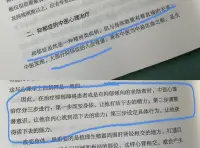 抑郁患者身心同治
1调整身体健康，有活下去的精力，力气。
2调整思维，潜意识，有活下去的动力。
3设定具体目标，培养技能，有活下去的能力。配图