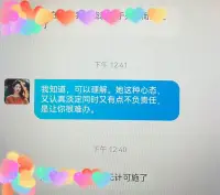 很想对来访说：
人生这趟列车🚄随时都可能下车…
既如此…就好好享受这一切…
且爱且恨且痛且张扬肆意随风…
咨访中得等…
等来访的心缘到了才行💗