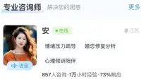 不管問題是什么，都有它的思想根源，而思想根源是可以改變的。配圖