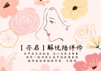 身为女性，我们深知自己社交媒体上的“照骗”加了多少水分，同理可推，男性在资产、事业前景描述上一定也会采取同样的“美颜策略”配图