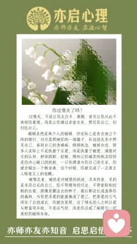 你过情关了吗？