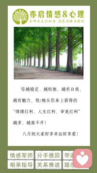 魅力的本质