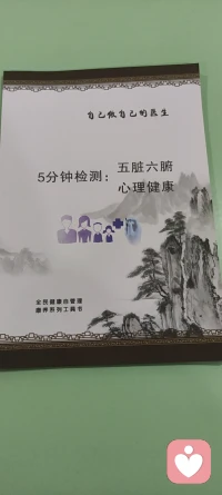 世界上最美好的愛(ài)情，莫過(guò)于你寵著我，我愛(ài)著你，一心一意。世界上最長(zhǎng)情的告白，莫過(guò)于你守著我，我護(hù)著你，一生一世。配圖