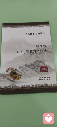 世界上最美好的愛(ài)情，莫過(guò)于你寵著我，我愛(ài)著你，一心一意。世界上最長(zhǎng)情的告白，莫過(guò)于你守著我，我護(hù)著你，一生一世。配圖